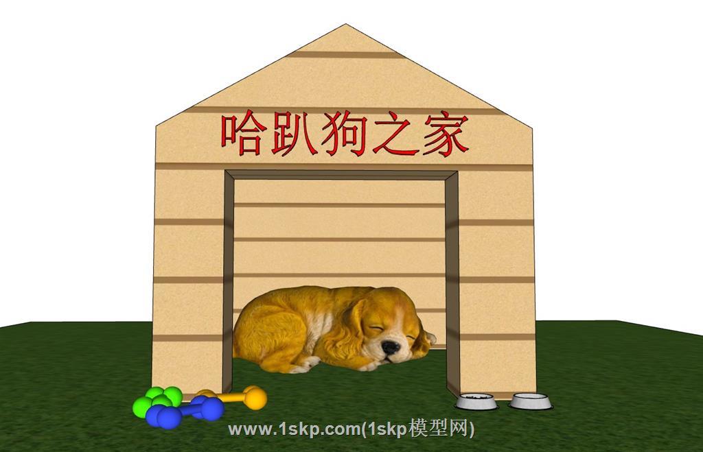 狗屋狗窝SU模型
