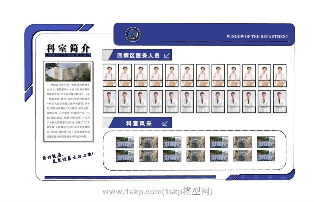 公示栏公开栏