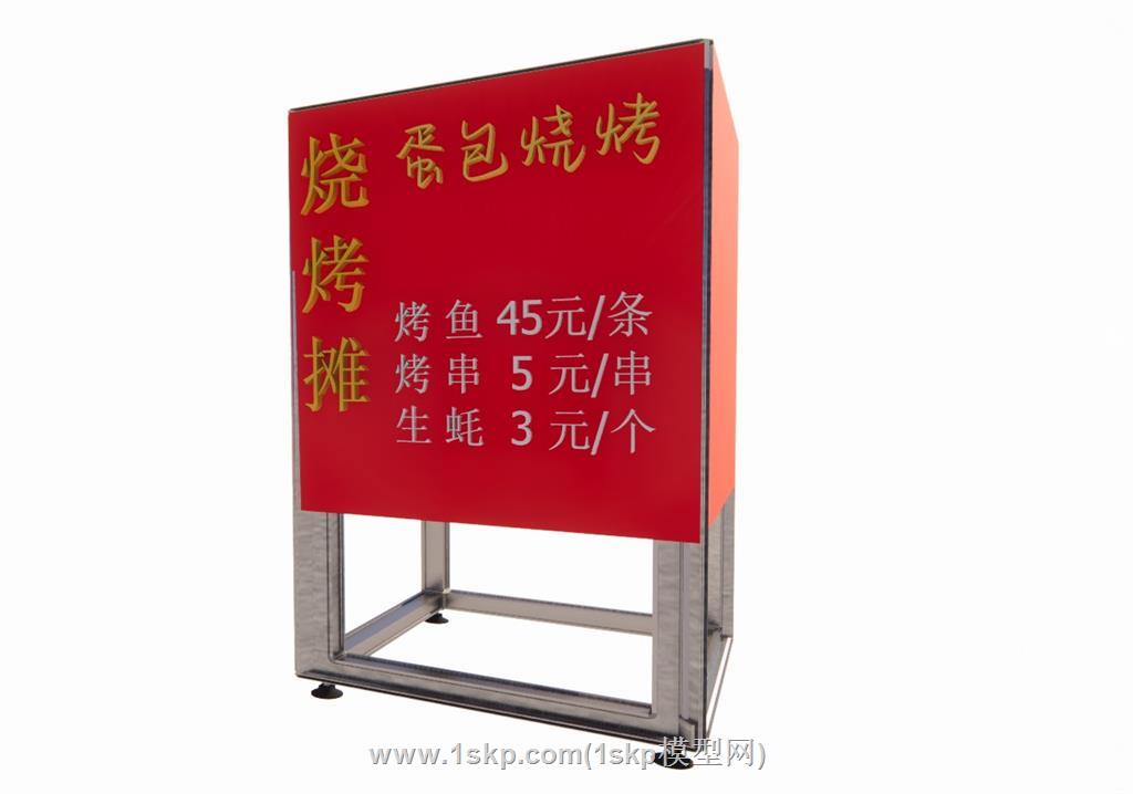 喷绘灯箱