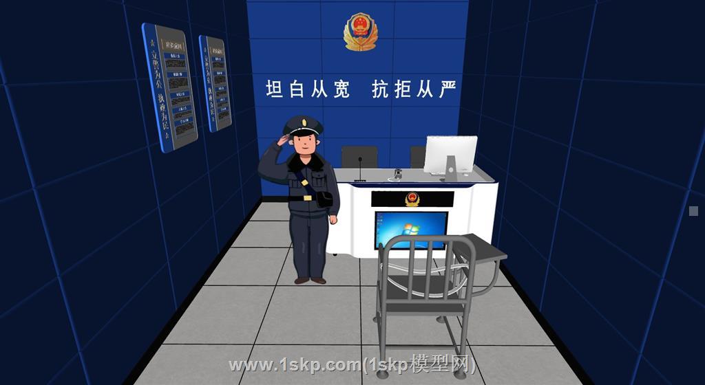 警察审讯室看守所