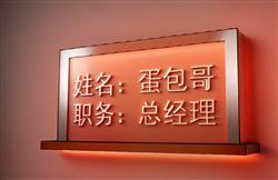 座位卡桌签台签 免费sketchup模型下载