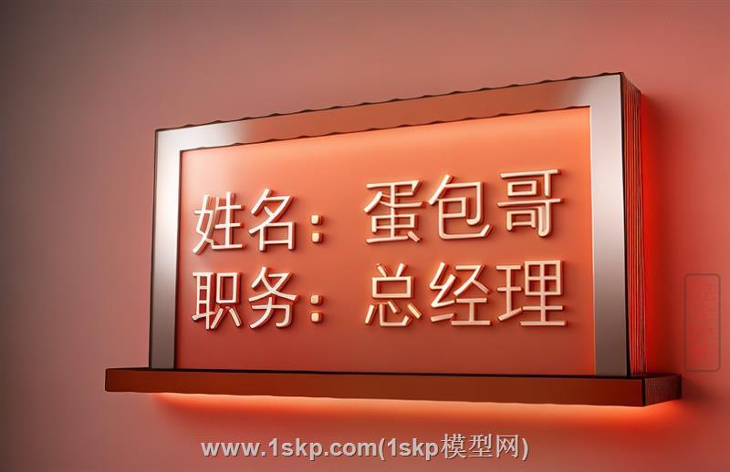 座位卡桌签台签