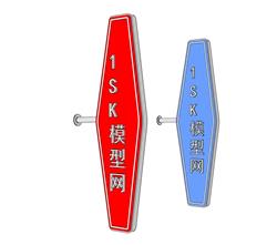 菱形广告牌灯箱 免费sketchup模型下载