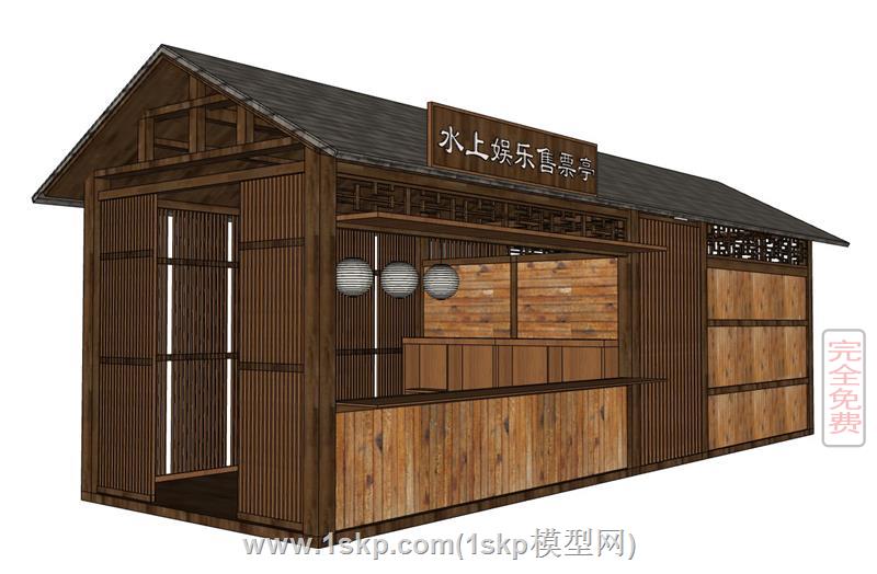 木屋售票亭