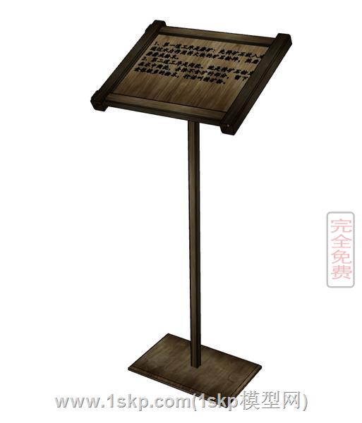 菜单架翻页展示架