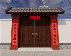 入户门院门带春联