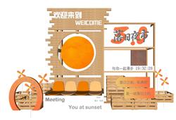 网红打卡座椅 免费sketchup模型下载