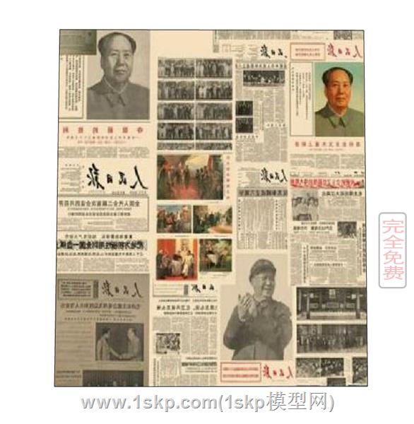 怀旧老报纸
