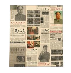 怀旧老报纸
