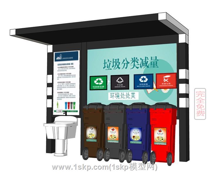 垃圾站,垃圾,分类