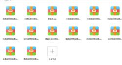 污渍贴图大全