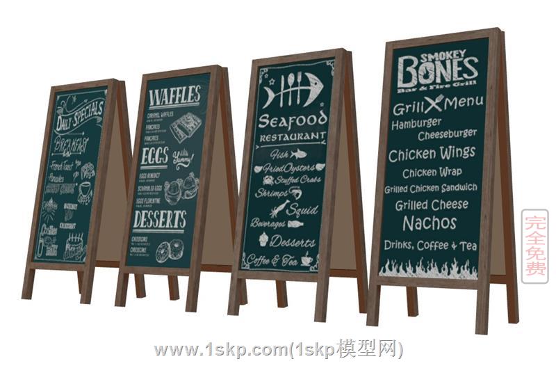 咖啡店的广告牌