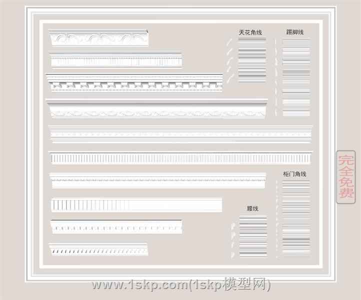 法式石膏线顶角线