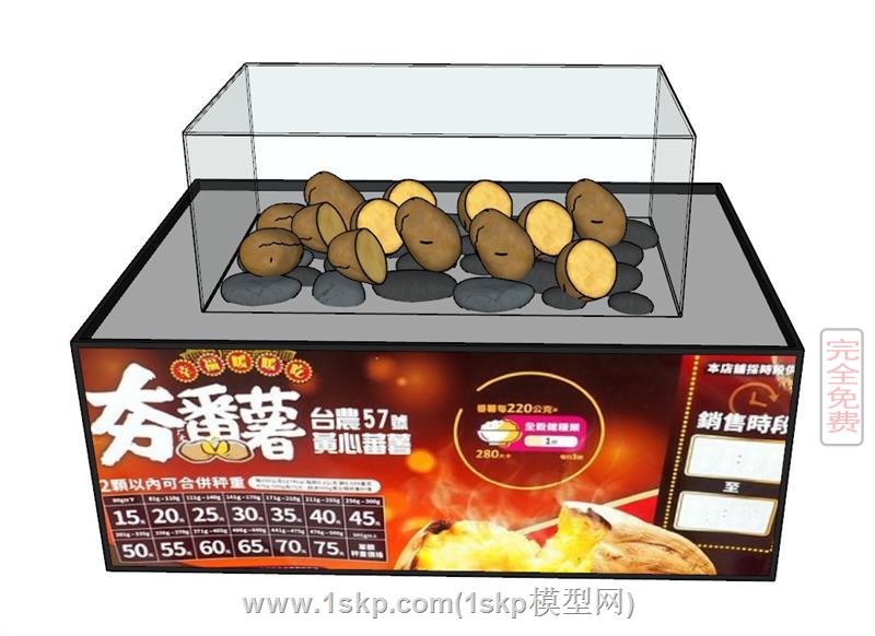 烤番薯烤红薯