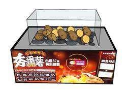 烤番薯烤红薯