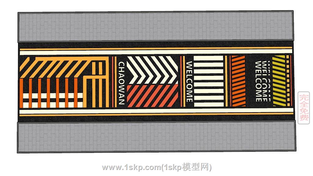 道路步道