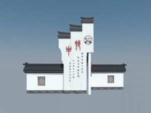 中式徽派马头墙SU模型