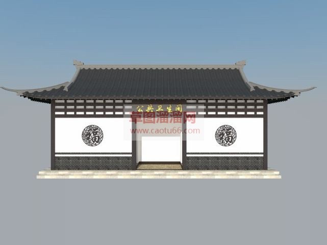 中式公共厕所SU模型