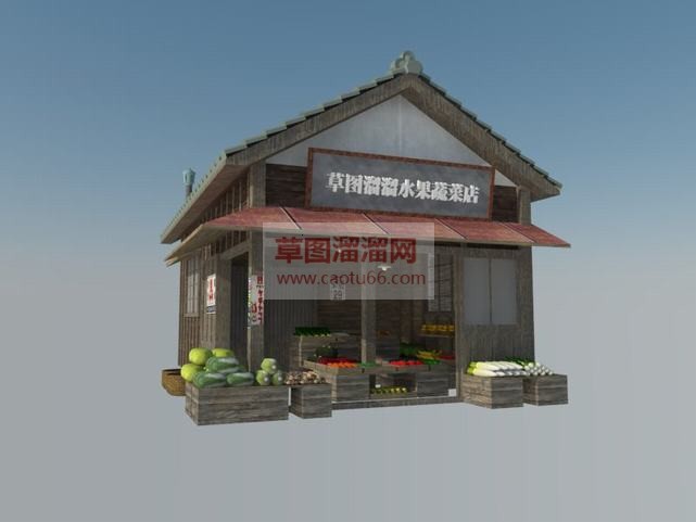 日式建筑：蔬SU模型