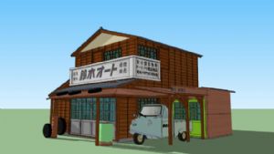 日本木房子建SU模型