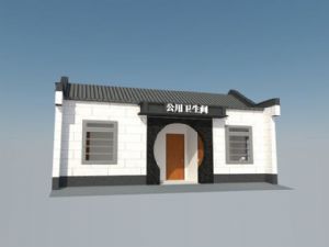 中式公共卫生SU模型