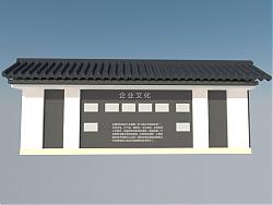 中式马头墙形象墙SU模型
