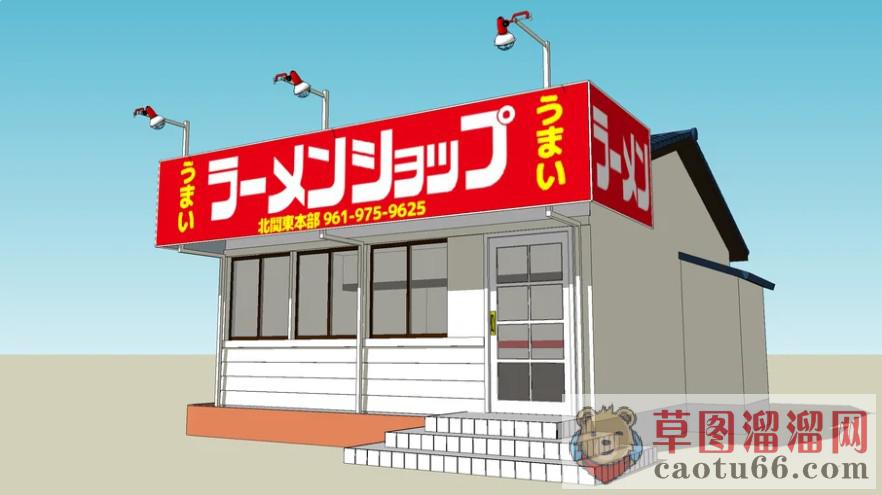 日本拉面店SU模型