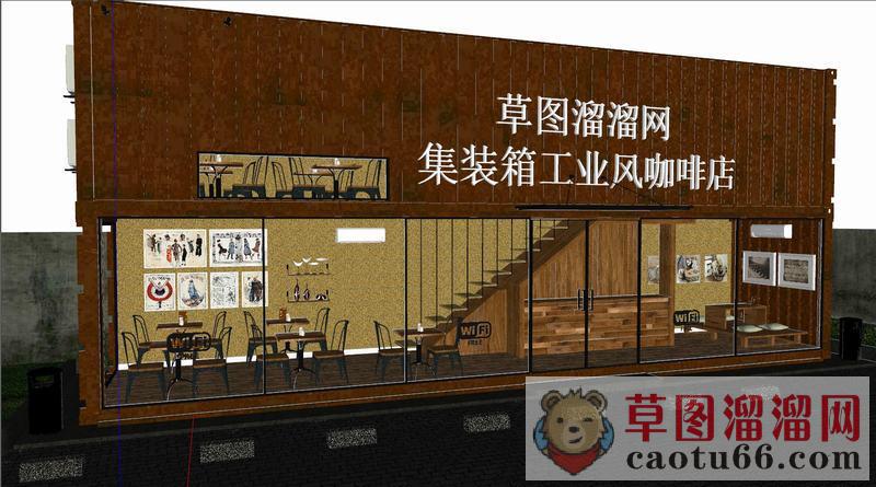 集装箱咖啡店SU模型