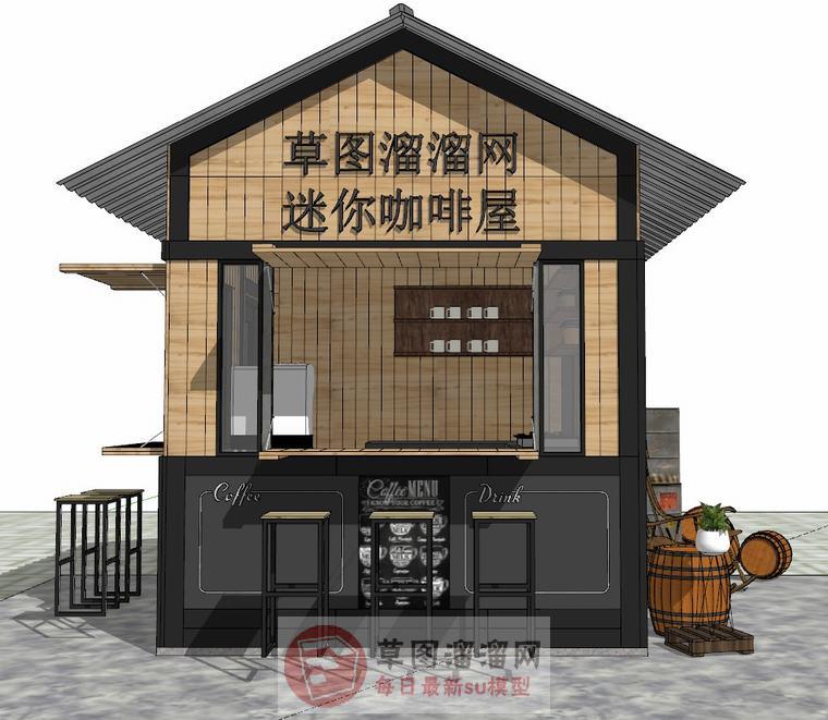 迷你咖啡屋SU模型