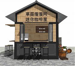 迷你咖啡屋SU模型