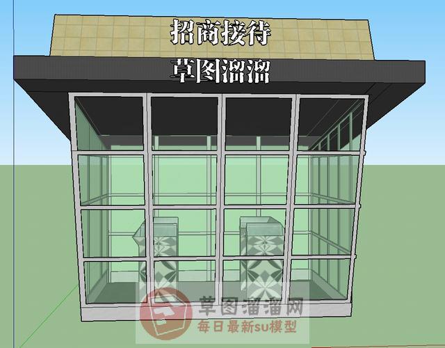 招商接待处SU模型
