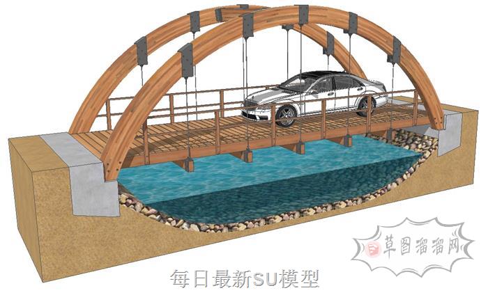 木桥桥梁拱桥SU模型