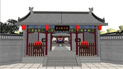 衙门古建筑合院SU模型