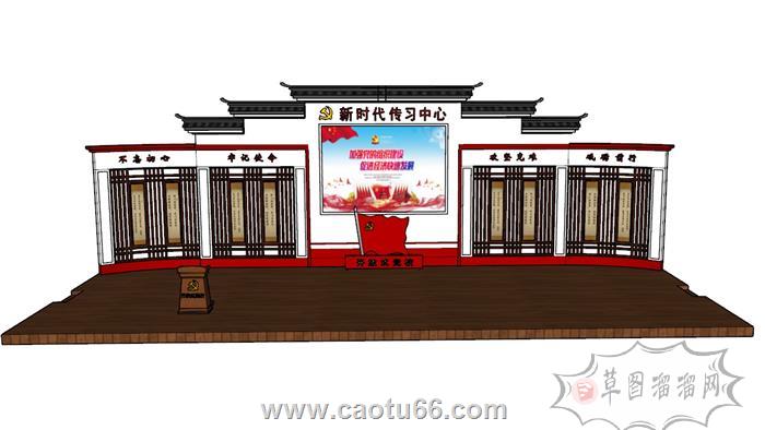 舞台SU模型
