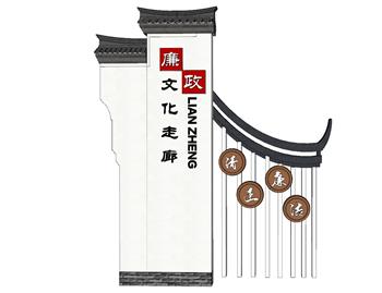 廉政文化景墙SU模型