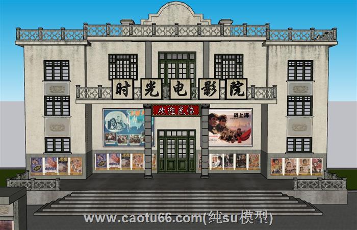 中式民国电影院SU模型
