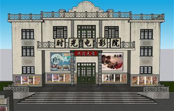 中式民国电影院SU模型