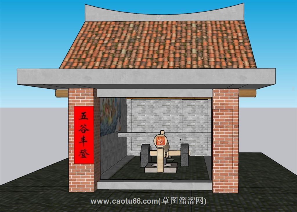 舂米作坊碓屋SU模型