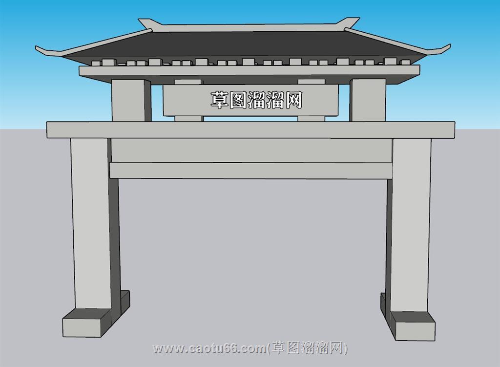 门楼牌坊SU模型