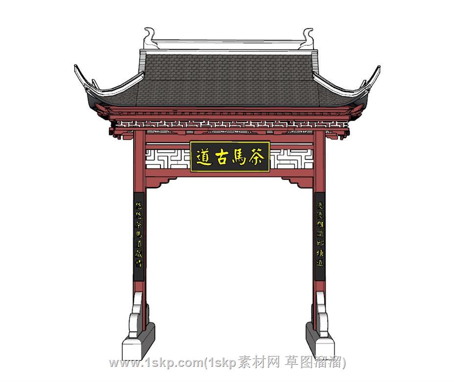 门楼牌坊SU模型