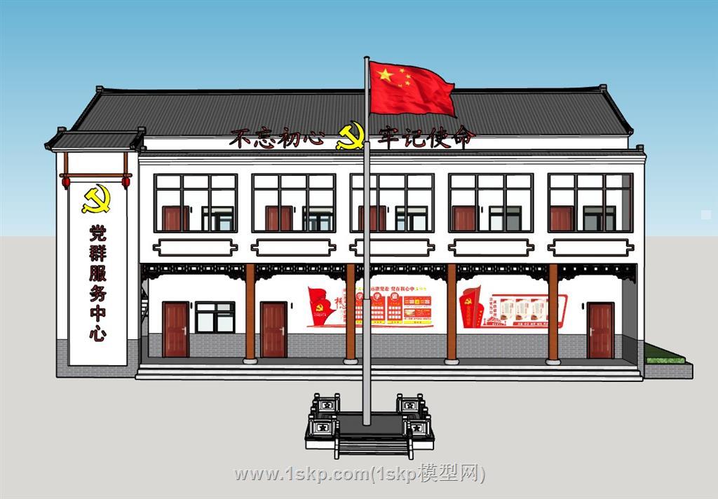 党群服务中心村委SU模型