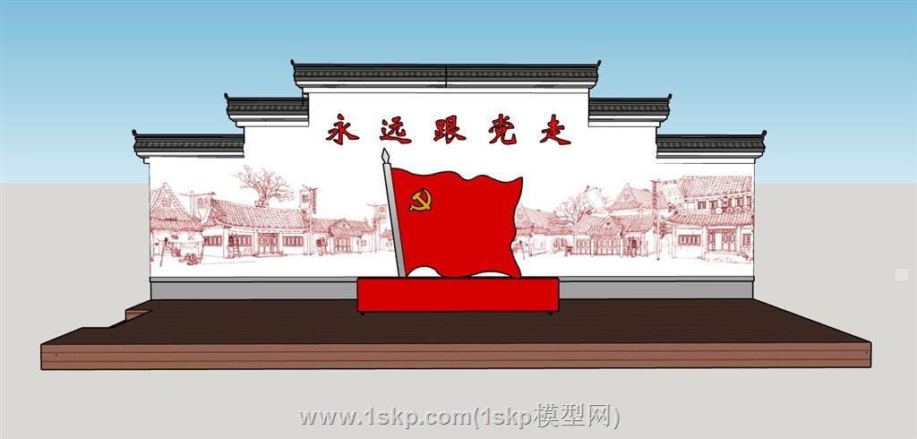 党建舞台党旗SU模型