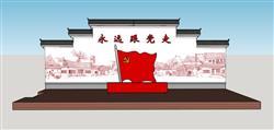 党建舞台党旗SU模型