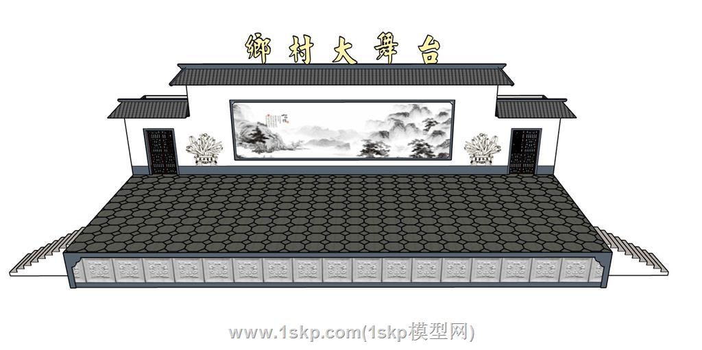 舞台SU模型