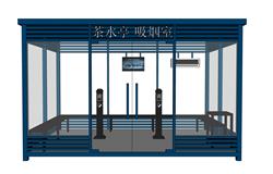 茶水亭吸烟室SU模型
