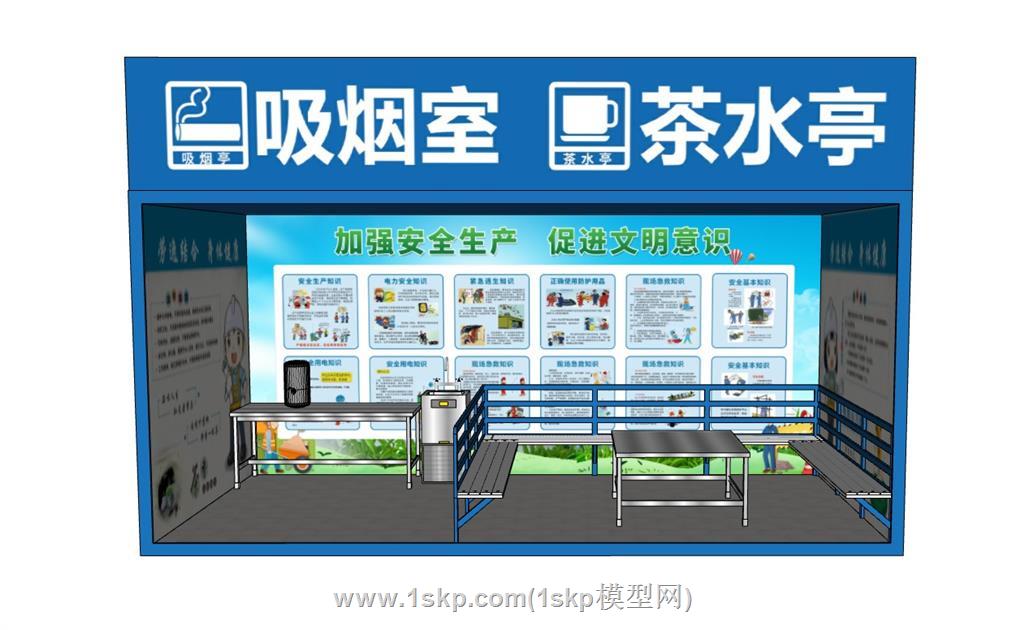 工地茶水亭临时休息区SU模型