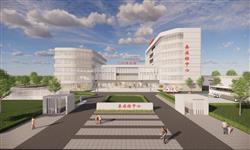 医院疾控中心建筑