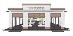 农贸市场菜市场菜场