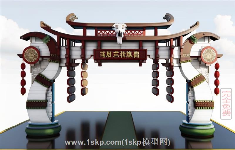 三月三牛头门楼