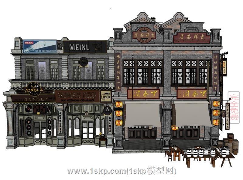 民国房屋建筑